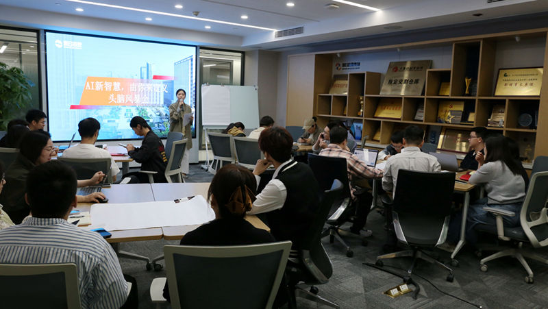 明日控股舉辦&ldquo;AI新智慧&rdquo;頭腦風暴會