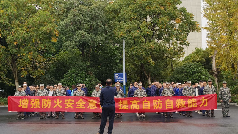 新光公司開展年度&ldquo;119&rdquo;消防安全系列活動(dòng)