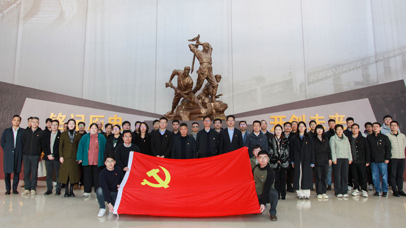 浙農(nóng)控股集團(tuán)組織黨員干部參觀&ldquo;銘記歷史 開創(chuàng)未來(lái)&mdash;&mdash;紀(jì)念中國(guó)人民抗日戰(zhàn)爭(zhēng)暨世界反法西斯戰(zhàn)爭(zhēng) 勝利80周年浙江檔案展&rdquo;