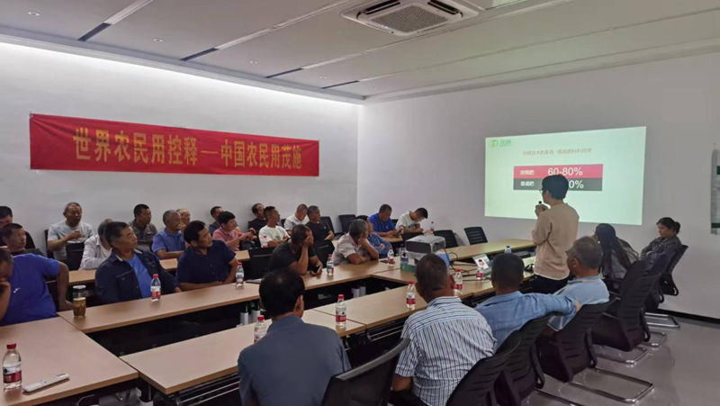 湖州惠多利舉辦茂施秋小麥肥訂貨會